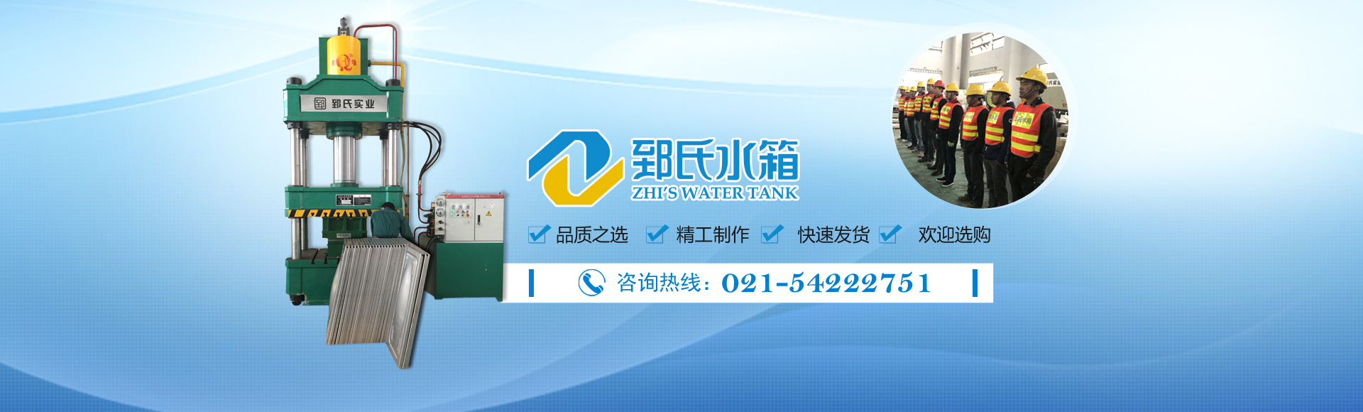 上海罕衡精細化工有限公司